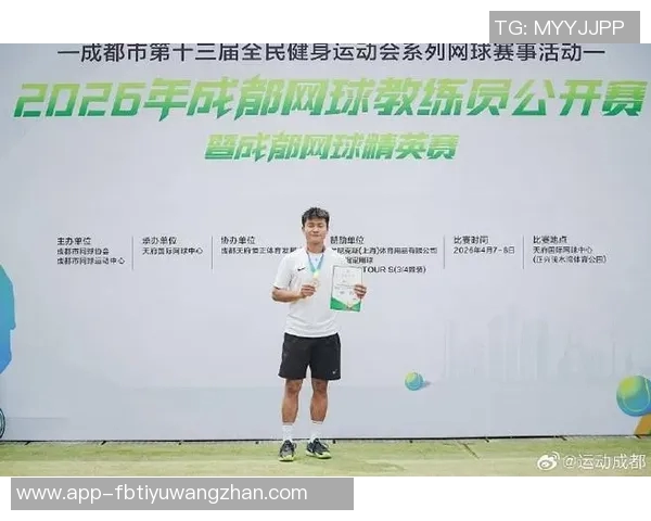 2026年3月份新闻成都网球队在世界杯中的节奏表现分析与精彩瞬间回顾